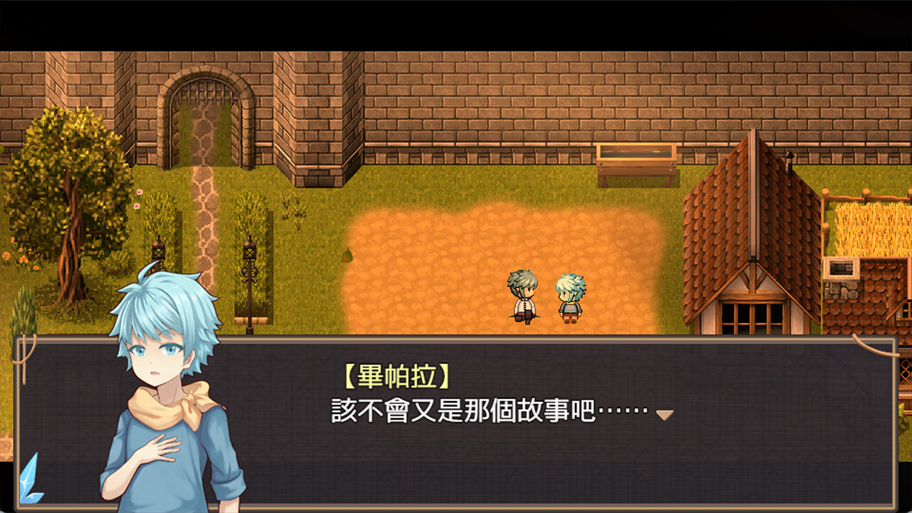 The Land of Rest 1 Screenshot 0