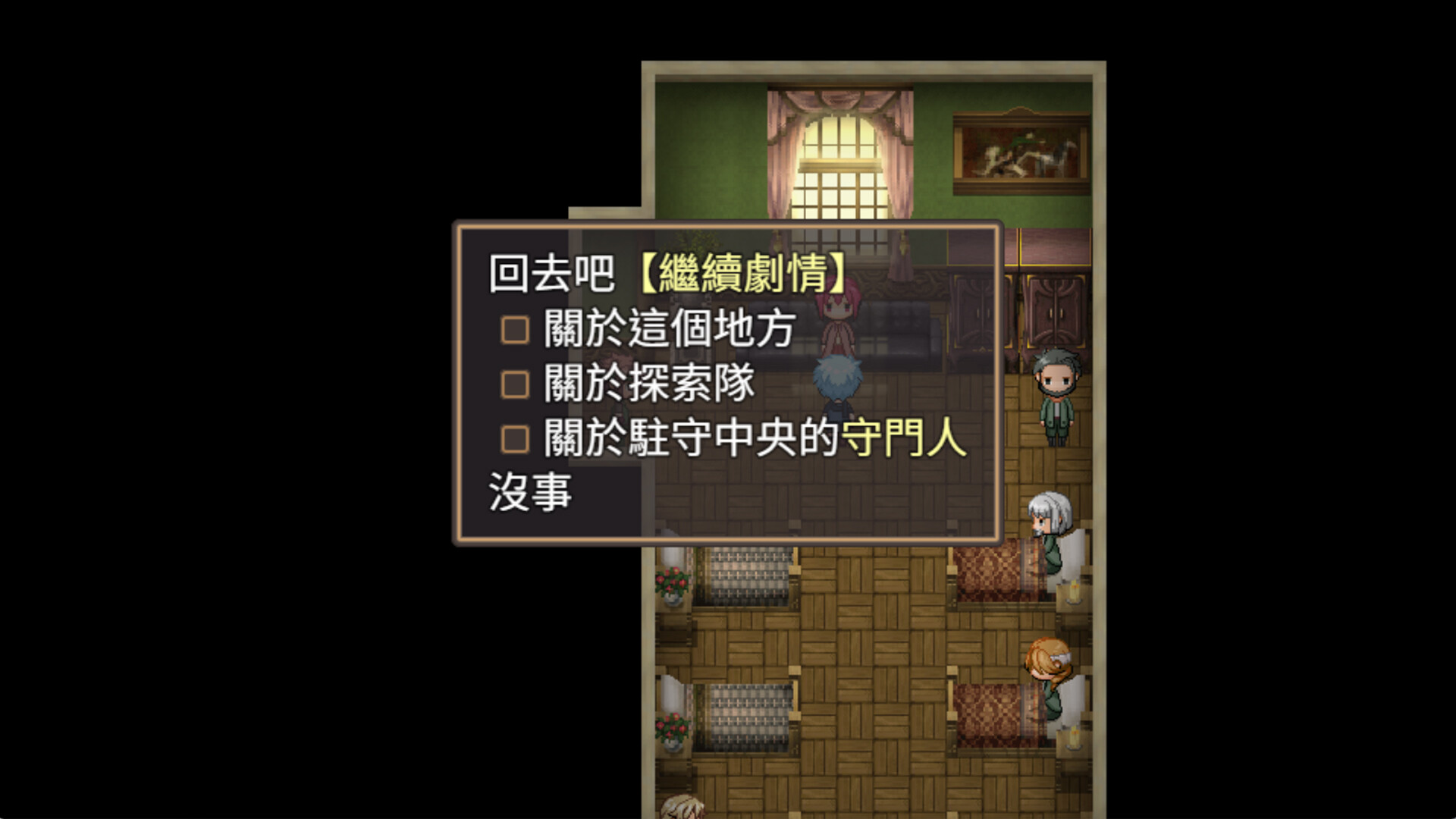 The Land of Rest 1 Screenshot 7