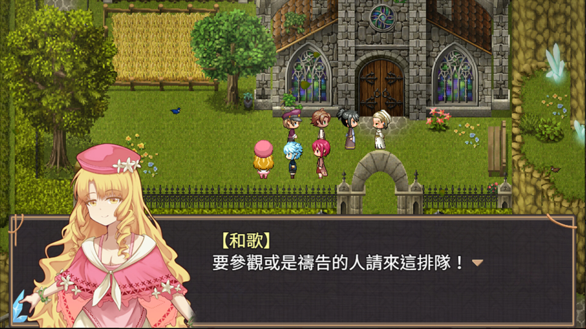 The Land of Rest 1 Screenshot 6