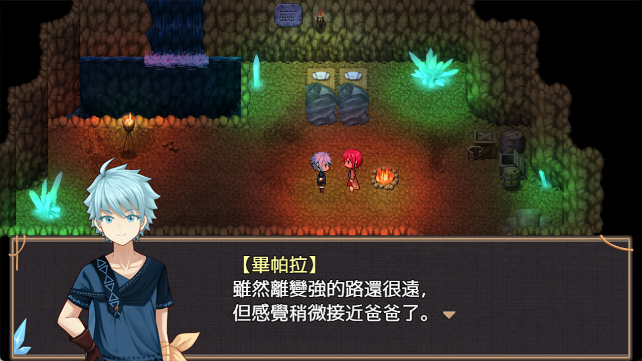 歸宿之國1 Demo Screenshot 3