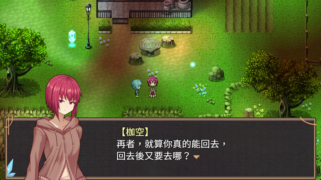 歸宿之國1 Demo Screenshot 2