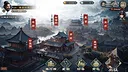 三国策：万人策略对战 Screenshot 3
