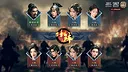 三国策：万人策略对战 Screenshot 0