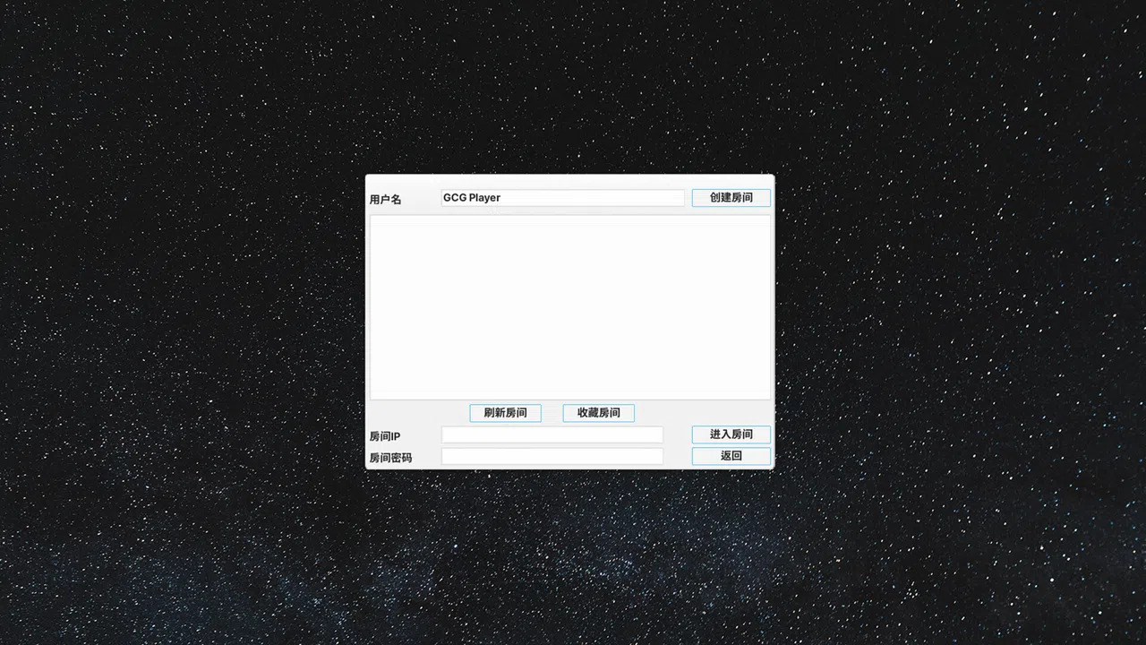 Galaxy Card Game Screenshot 4