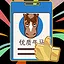 Workhorse icon