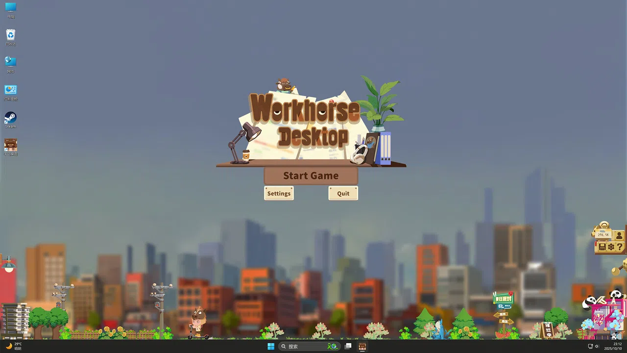 Workhorse Desktop Screenshot 4