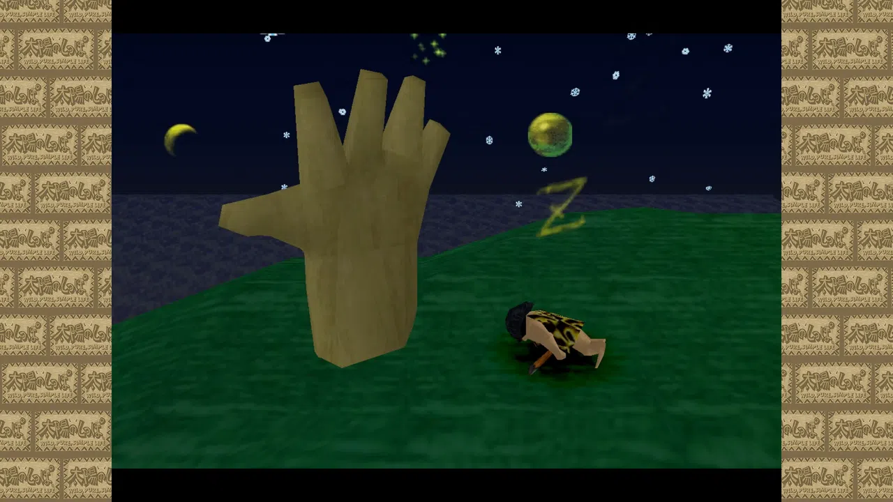 ARTDINK GAME LOG: Tail of the Sun Screenshot 0