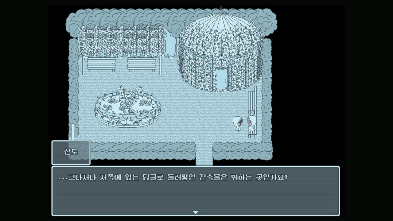 Girl of the Ruins Screenshot 0