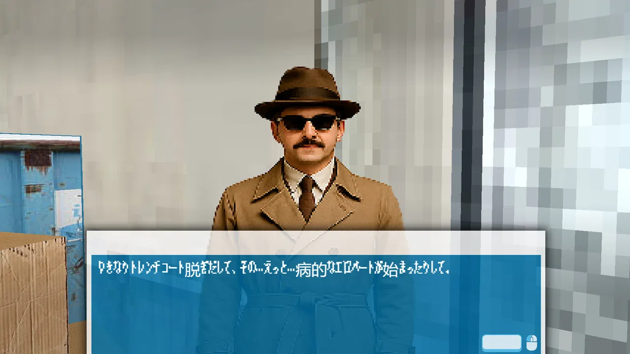 I'm not a robot! Demo Screenshot 0