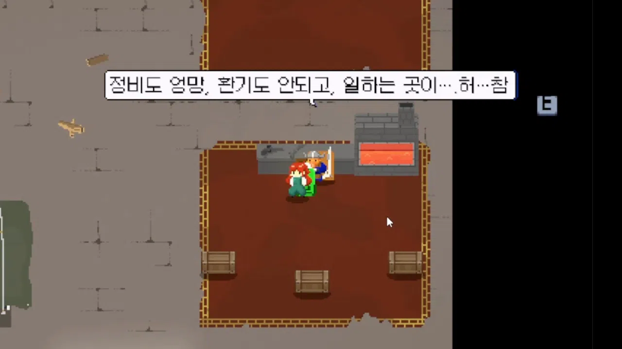 Dungeon Sucker Demo Screenshot 6