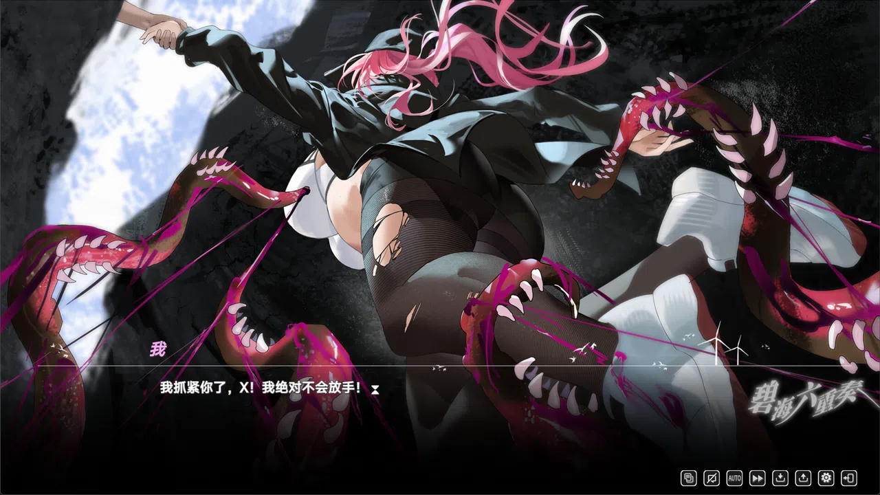 碧海六重奏 Demo Screenshot 2
