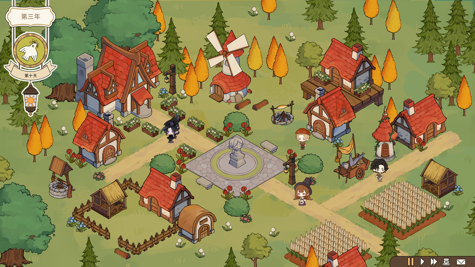 众神的礼物 Screenshot 1