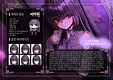 FrenchConnection - Artbook Screenshot 2