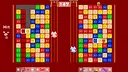 Gocha Sura Dash: Countdown Puzzle Screenshot 4