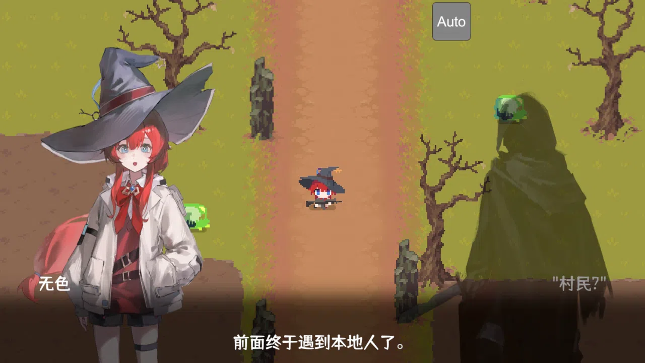 禁止祈祷！ Demo Screenshot 3