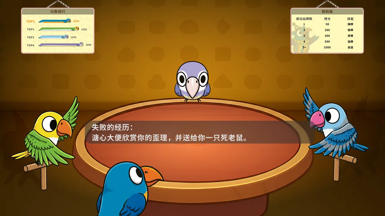 咕的牌 Screenshot 2