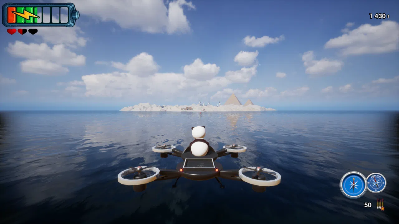 P.A.N.D.A. Screenshot 5