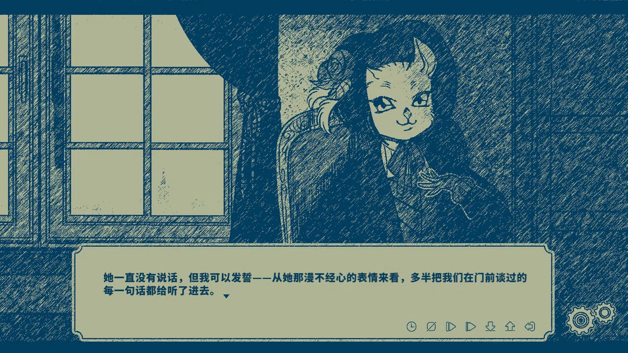 隐梦交织 Demo Screenshot 7