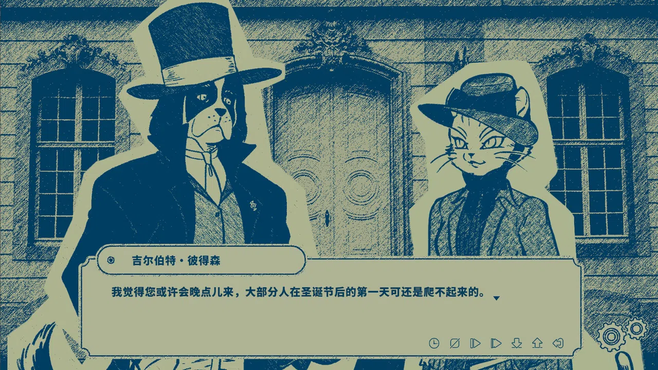 隐梦交织 Demo Screenshot 6