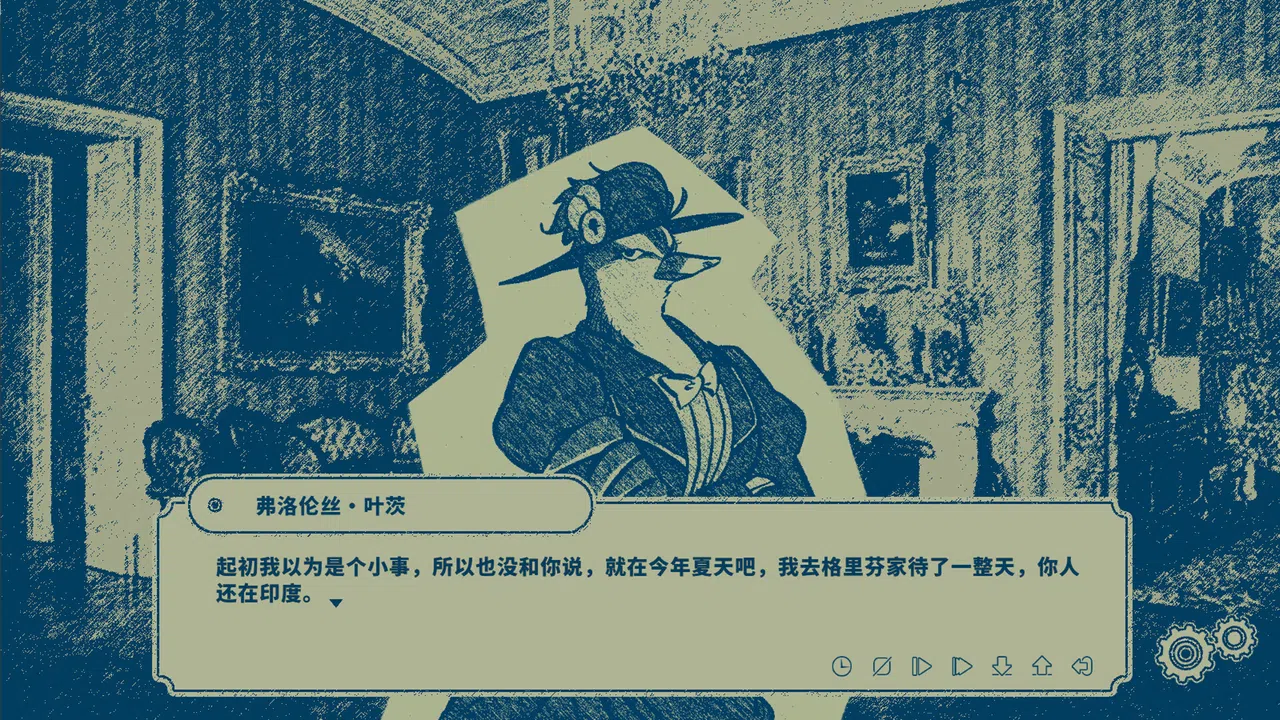 隐梦交织 Demo Screenshot 5