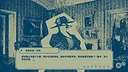 隐梦交织 Demo Screenshot 5