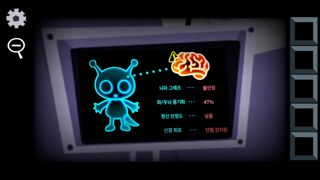 Escape the Lab: PROJECT No.127  Screenshot 3