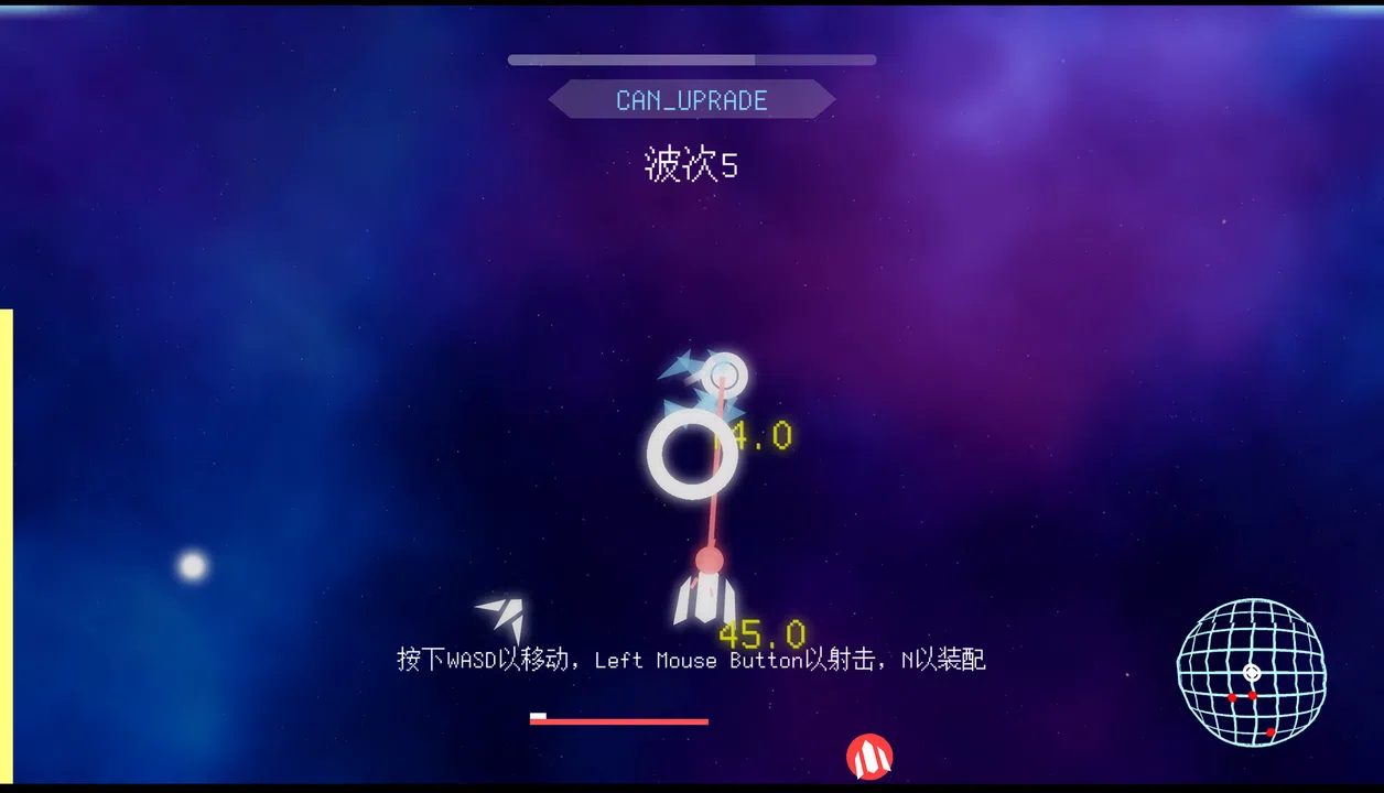 Cosmic Rift Screenshot 7