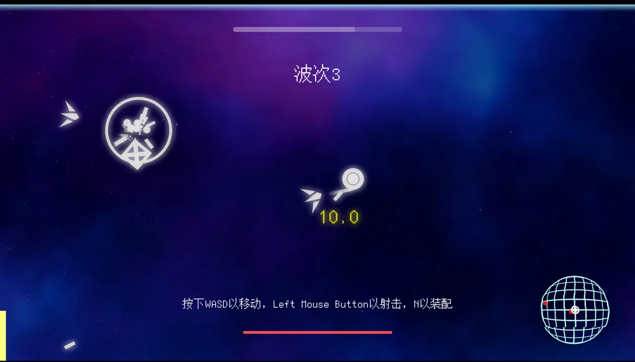 Cosmic Rift Screenshot 6