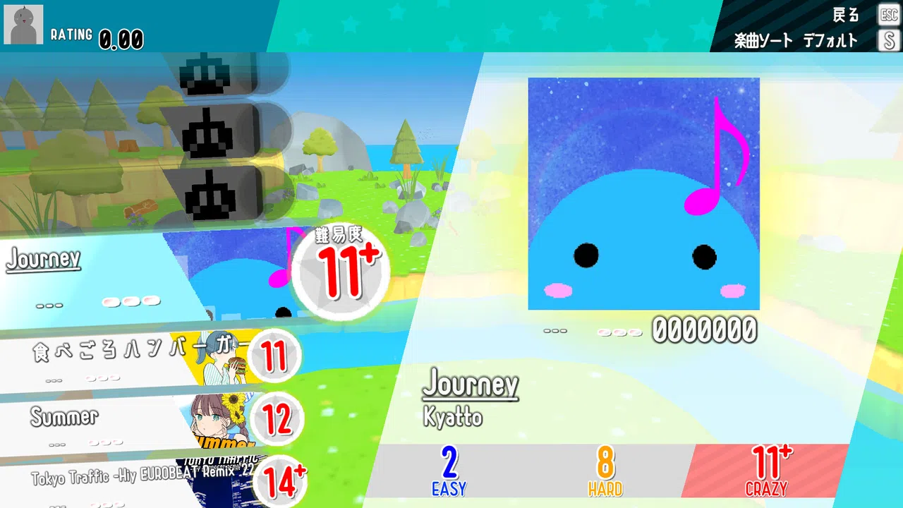 MusicRunner Demo Screenshot 3