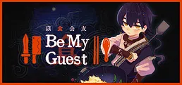 Be My Guest