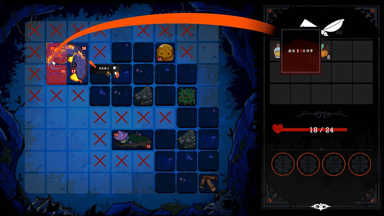 Be My Guest Screenshot 3