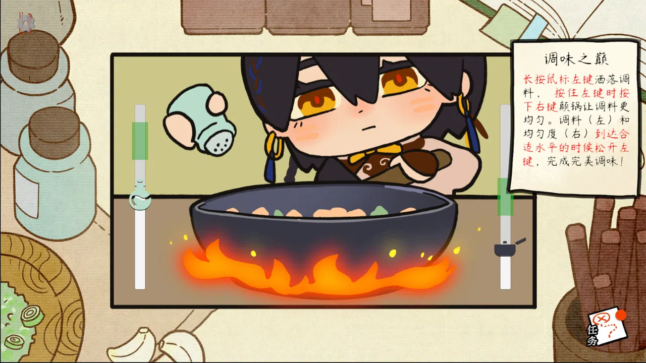 Be My Guest Screenshot 1