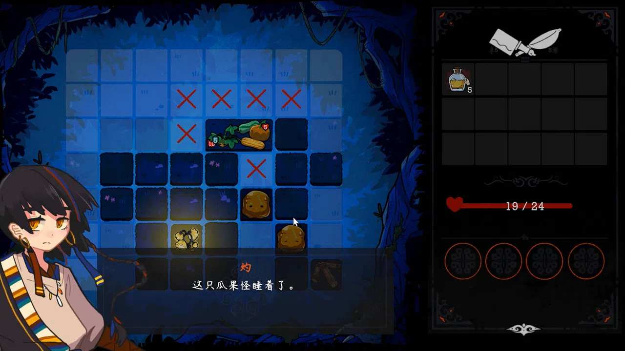 Be My Guest Screenshot 5