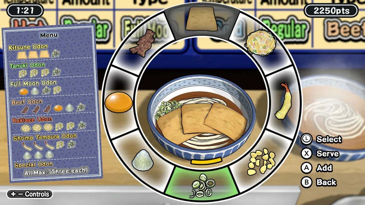 Udon! Road to Mastery Screenshot 1