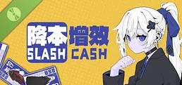 SlashCash Demo
