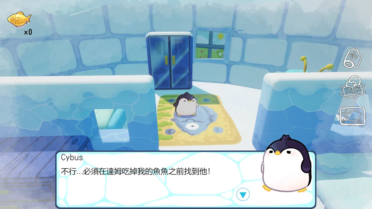 企布斯大冒險 Screenshot 0