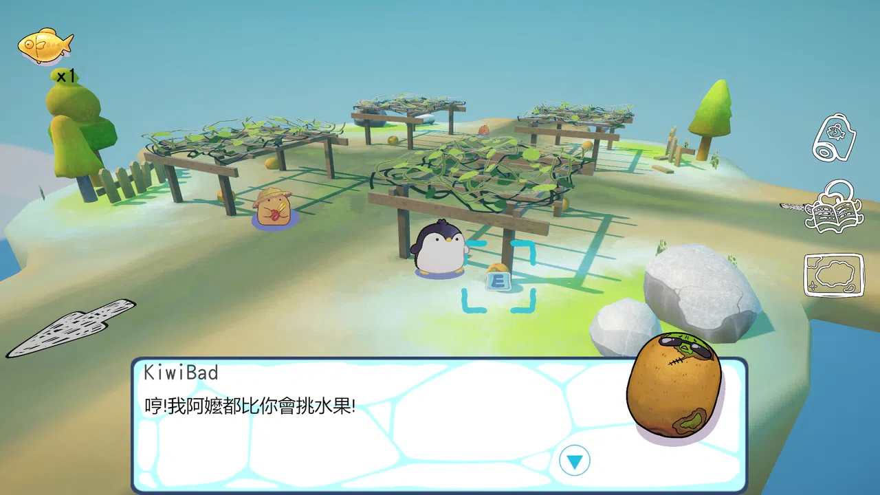 企布斯大冒險 Screenshot 6