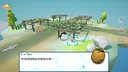 企布斯大冒險 Screenshot 6
