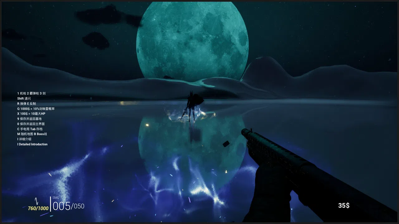 机械傀儡(DollMachine) Screenshot 2