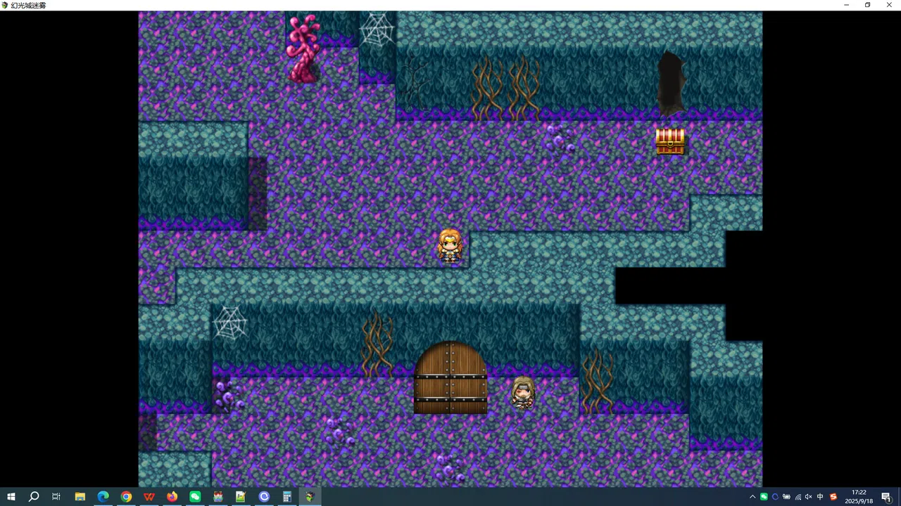 幻光城迷雾 Screenshot 2