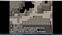 幻光城迷雾 Screenshot 4