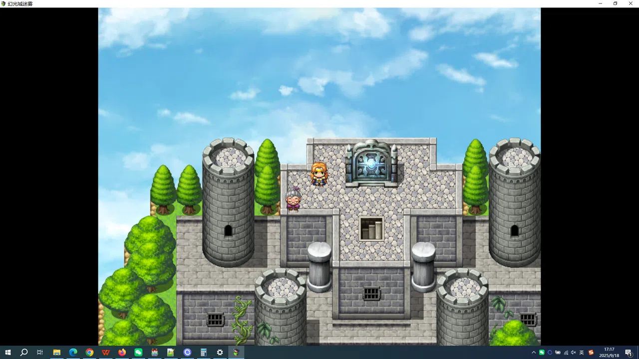 幻光城迷雾 Screenshot 1