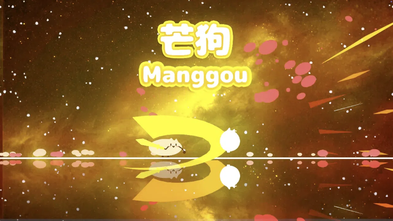 Manggou Screenshot 5