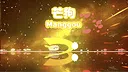 Manggou Screenshot 5
