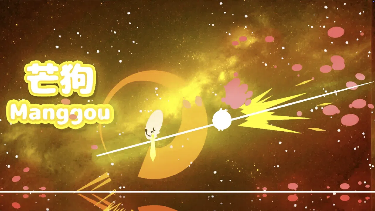 Manggou Screenshot 2