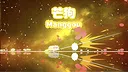 Manggou Screenshot 7