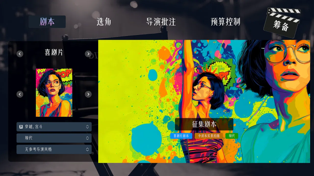 Dream Nest Screenshot 8
