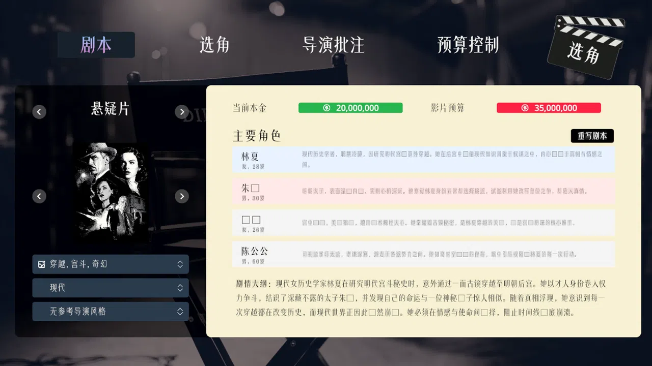 Dream Nest Screenshot 10