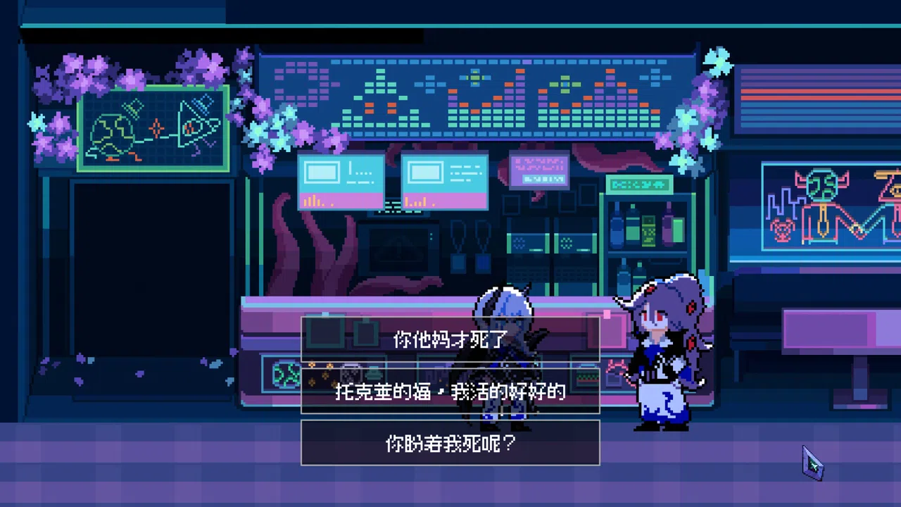外星反骨仔 Demo Screenshot 4