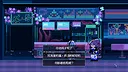 外星反骨仔 Demo Screenshot 4